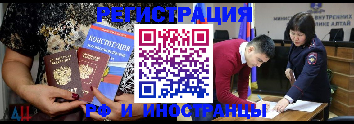 прописка поиск в Боготоле