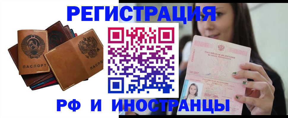 регистрация для школы в Боготоле